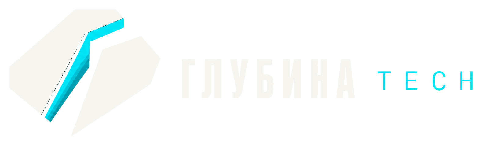 ГЛУБИНА TECH